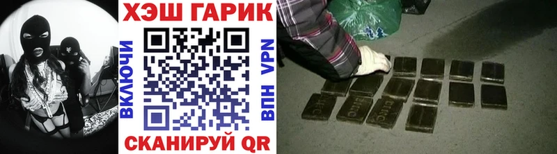 Где купить наркотики Северо-Курильск A-PVP  Меф  ГАШ  Конопля 