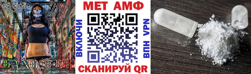 купить наркотик Северо-Курильск Амфетамин Premium