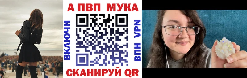 A PVP Crystall  Северо-Курильск 