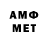 Amphetamine Premium Giampaolo Disconzi