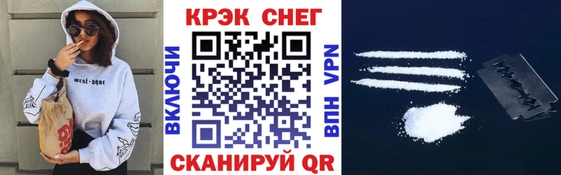 что такое наркотик  Северо-Курильск  Кокаин 98% 