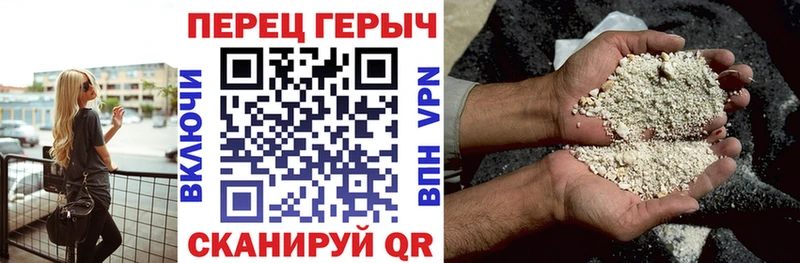 Героин хмурый  дарнет шоп  Северо-Курильск 