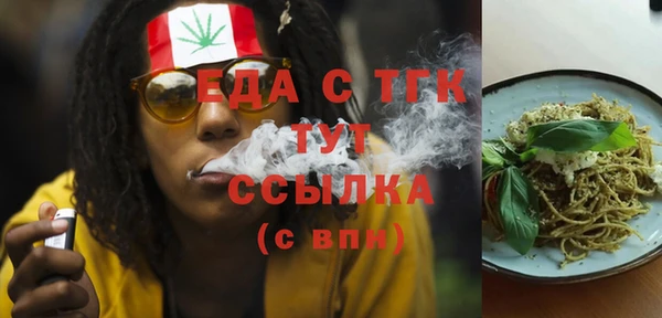 индика Армянск