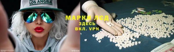 мяу мяу кристалл Арсеньев