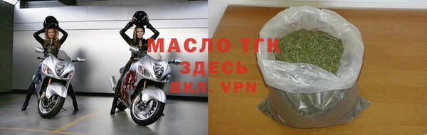 мяу мяу кристалл Арсеньев