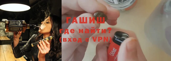 индика Армянск
