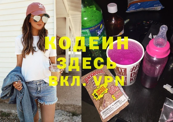 бошки Аркадак