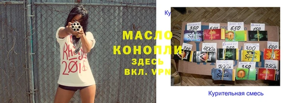 индика Армянск