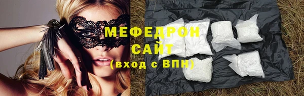 бутират Протвино