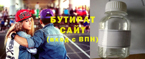 мяу мяу кристалл Арсеньев