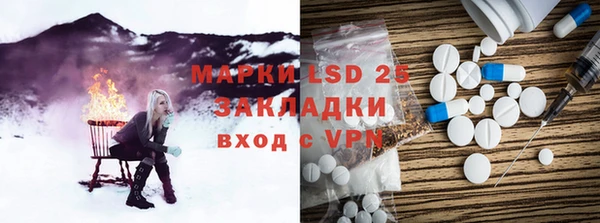 мяу мяу кристалл Арсеньев