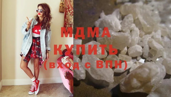 мяу мяу кристалл Арсеньев