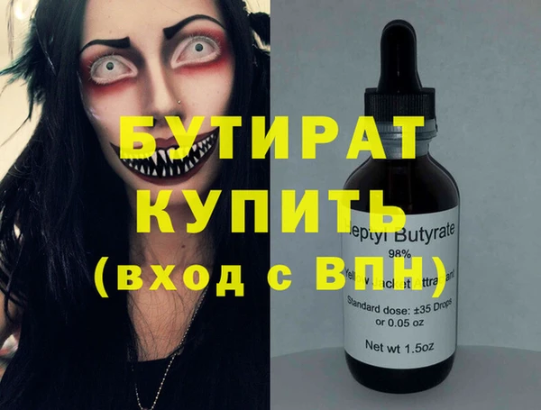 индика Армянск
