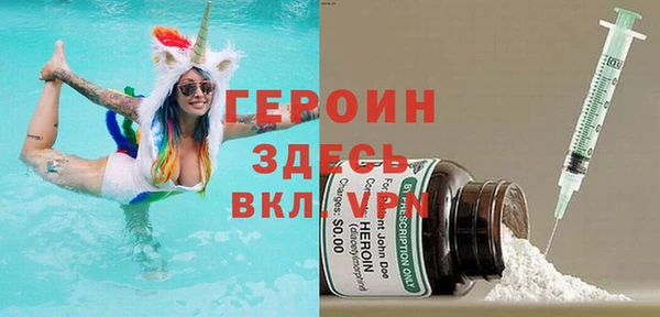 индика Армянск