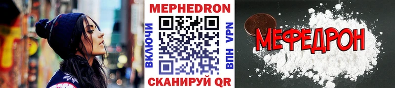 МЯУ-МЯУ mephedrone  где продают наркотики  Северо-Курильск 