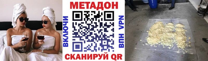 маркетплейс формула  Северо-Курильск  Метадон мёд 