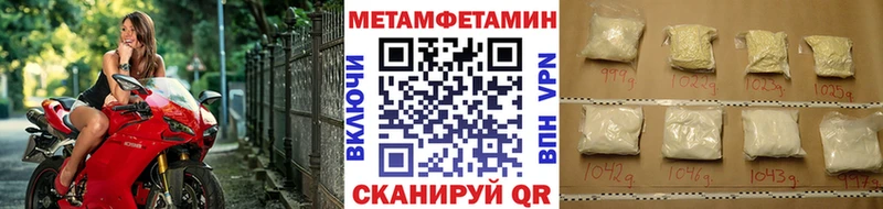 закладка  Северо-Курильск  Первитин витя 