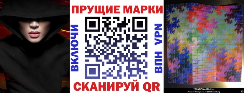 Наркотические марки 1,5мг  Северо-Курильск 