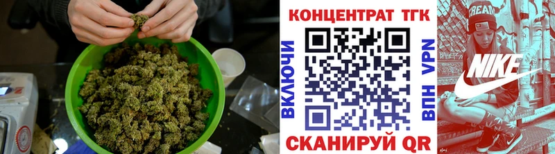 как найти наркотики  Северо-Курильск  Дистиллят ТГК жижа 